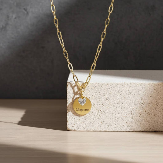 гравирано колие с име и бяло сърце цирконий подарък