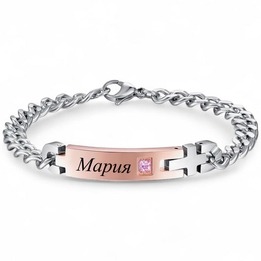 гравирана дамска гривна розова плочка име подарък